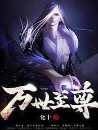 装备1