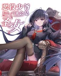 装备3