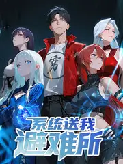 即兴喜剧大会 在线观看